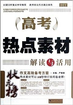 新奧正板全年免費資料|集成釋義解釋落實,新奧正板全年免費資料，集成釋義、解釋與落實