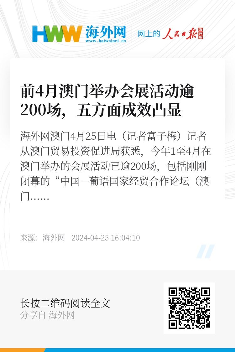 2025澳門六開彩開|成果釋義解釋落實,澳門六開彩開成果釋義解釋落實研究分析