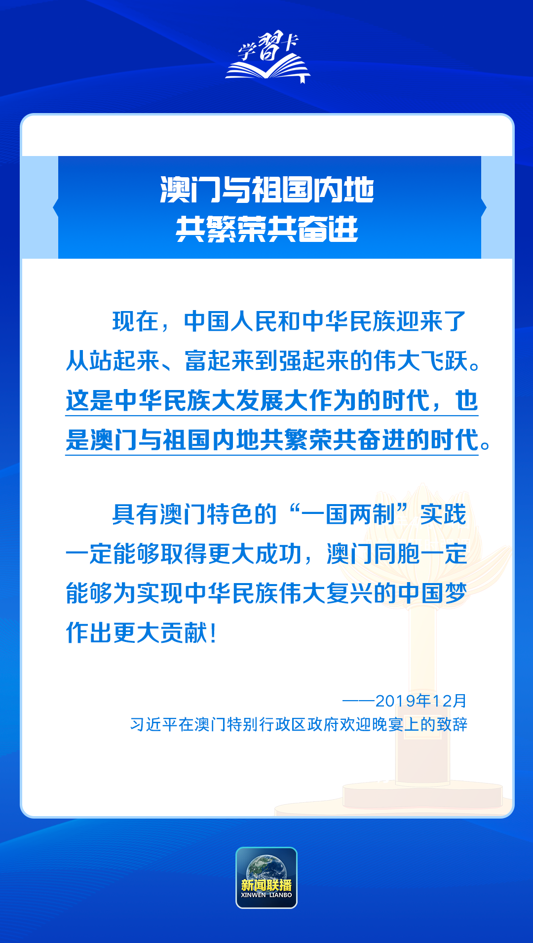 新澳門內(nèi)部資料精準(zhǔn)大全|認知釋義解釋落實,新澳門內(nèi)部資料精準(zhǔn)大全的認知釋義解釋與落實研究