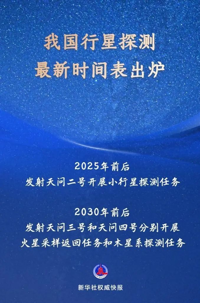 新澳2025年精準資料期期|證實釋義解釋落實,新澳2025年精準資料期期，證實釋義解釋落實