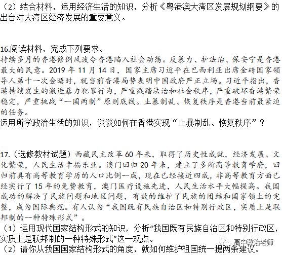 新澳門資料大全正版資料2025年最新版下載|兼聽釋義解釋落實(shí),新澳門資料大全正版資料2025年最新版下載，兼聽釋義解釋落實(shí)的重要性