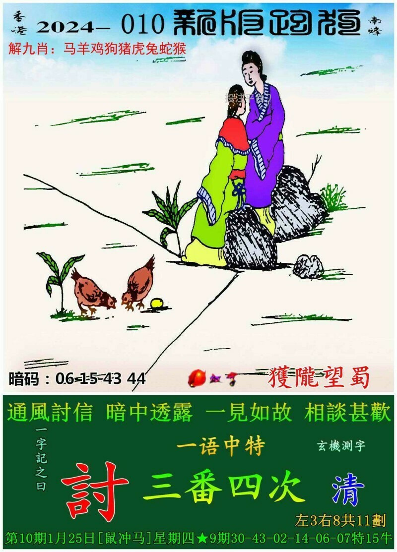 新澳門跑狗圖|人員釋義解釋落實(shí),新澳門跑狗圖與人員釋義解釋落實(shí)的探討