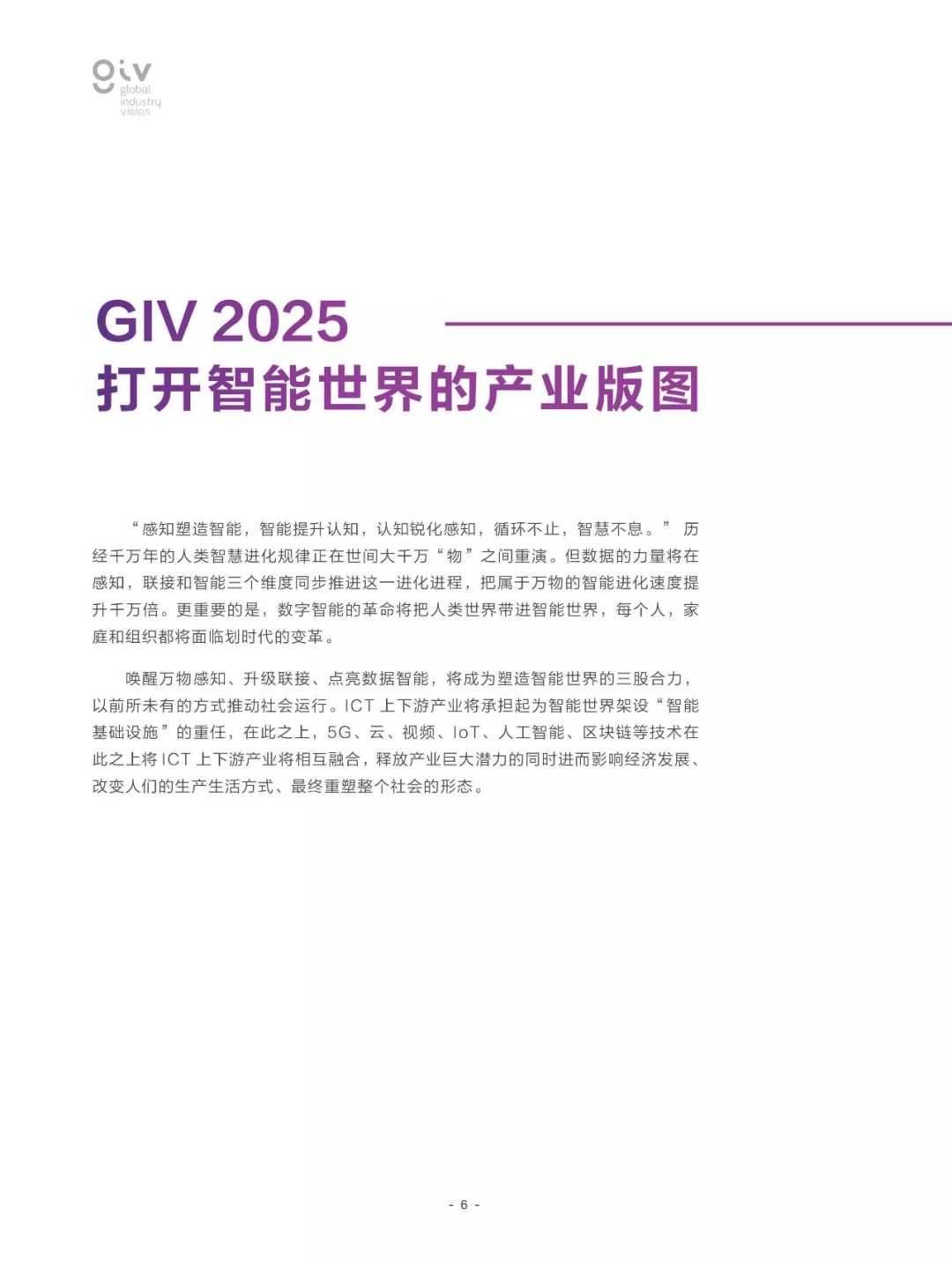 澳門2025年精準資料大全|全新釋義解釋落實,澳門2025年精準資料大全與全新釋義解釋落實展望