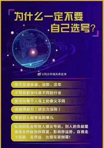 最準的一肖一碼100%|自我釋義解釋落實,最準的一肖一碼，自我釋義、解釋與落實的重要性