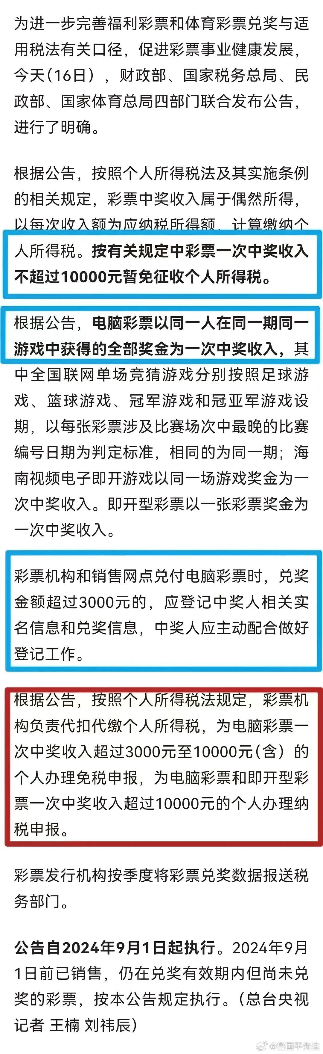 正宗一肖一碼100中獎(jiǎng)圖片大全|勵(lì)志釋義解釋落實(shí),正宗一肖一碼與勵(lì)志之路，中獎(jiǎng)圖片大全與釋義解釋落實(shí)