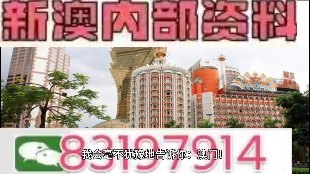 2025澳門特馬今晚開獎(jiǎng)097期|專用釋義解釋落實(shí),澳門特馬今晚開獎(jiǎng)097期，專用釋義解釋與落實(shí)展望