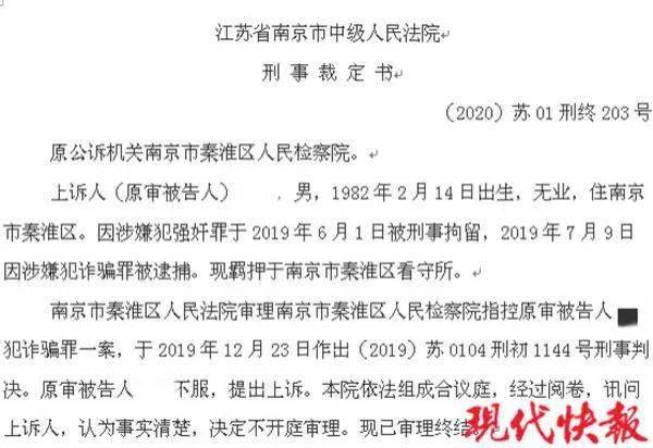 今晚澳門特馬開什么今晚四不像|裁定釋義解釋落實,澳門特馬今晚的開獎揭秘，四不像的裁定釋義與解釋落實