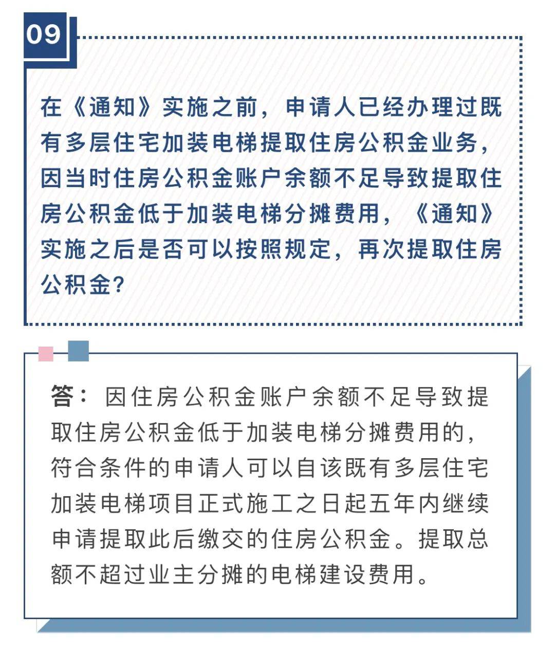 澳門一碼一肖一恃一中354期|力策釋義解釋落實,澳門一碼一肖一恃一中354期，力策釋義解釋落實