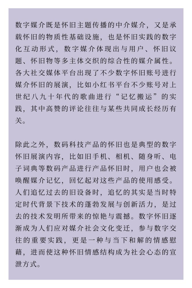 2025年天天彩資料免費(fèi)大全|詞語釋義解釋落實(shí),關(guān)于天天彩資料免費(fèi)大全與詞語釋義解釋落實(shí)的研究探討——邁向更公正、透明的彩票行業(yè)未來展望（2025年）