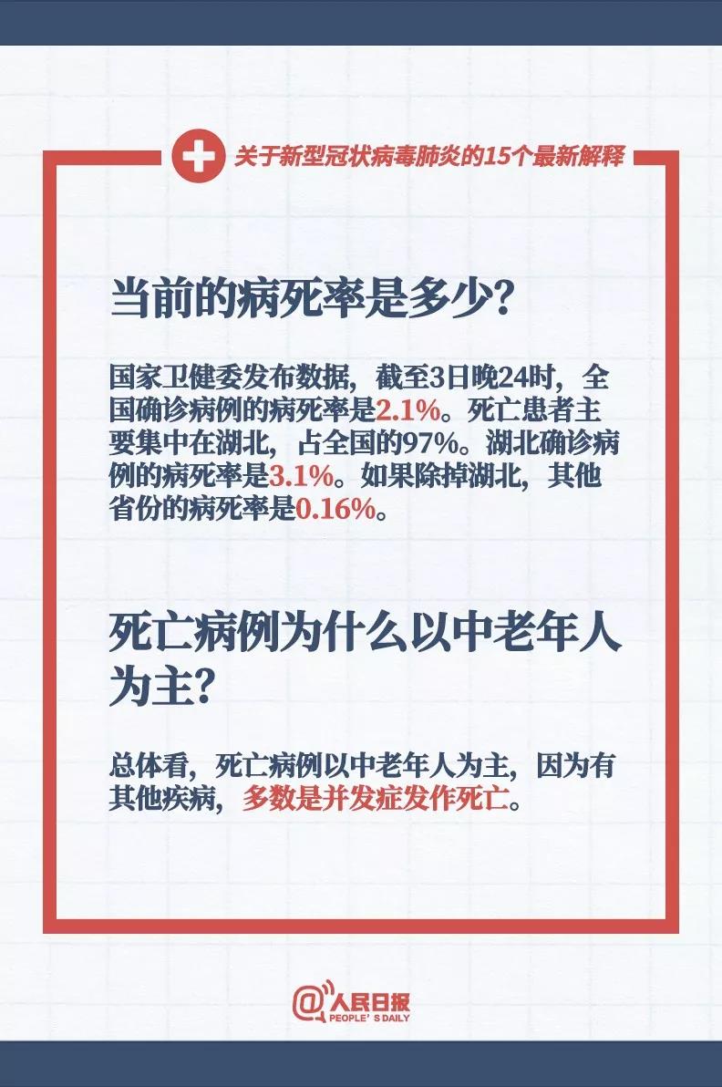 2025新澳門正版免費資木車|激發(fā)釋義解釋落實,探索新澳門正版免費資源，激發(fā)釋義解釋落實的力量