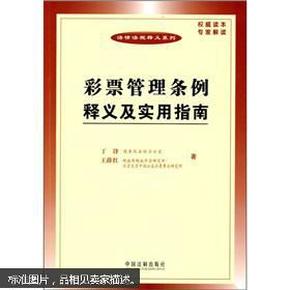 2025年天天開(kāi)好彩資料|整治釋義解釋落實(shí),邁向更加公正與繁榮的未來(lái)，2025年天天開(kāi)好彩的藍(lán)圖與整治釋義解釋落實(shí)