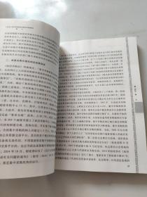 2025新澳精準(zhǔn)正版資料|書(shū)法釋義解釋落實(shí),探索書(shū)法釋義與落實(shí)之路，基于新澳精準(zhǔn)正版資料的深度解讀