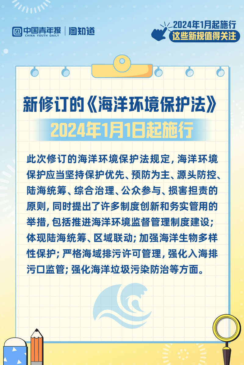 澳門今晚必開一肖一特|察知釋義解釋落實(shí),澳門今晚必開一肖一特——察知釋義、解釋與落實(shí)