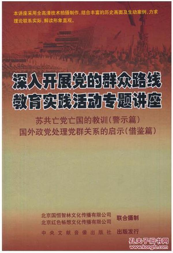 澳門(mén)正版資料免費(fèi)大全新聞最新大神|師道釋義解釋落實(shí),澳門(mén)正版資料免費(fèi)大全與師道釋義，新聞最新解讀及其實(shí)踐落實(shí)