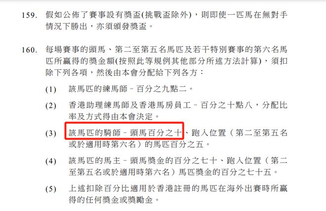 香港特馬資料王中王|純熟釋義解釋落實,香港特馬資料王中王與純熟釋義解釋落實的深度解析