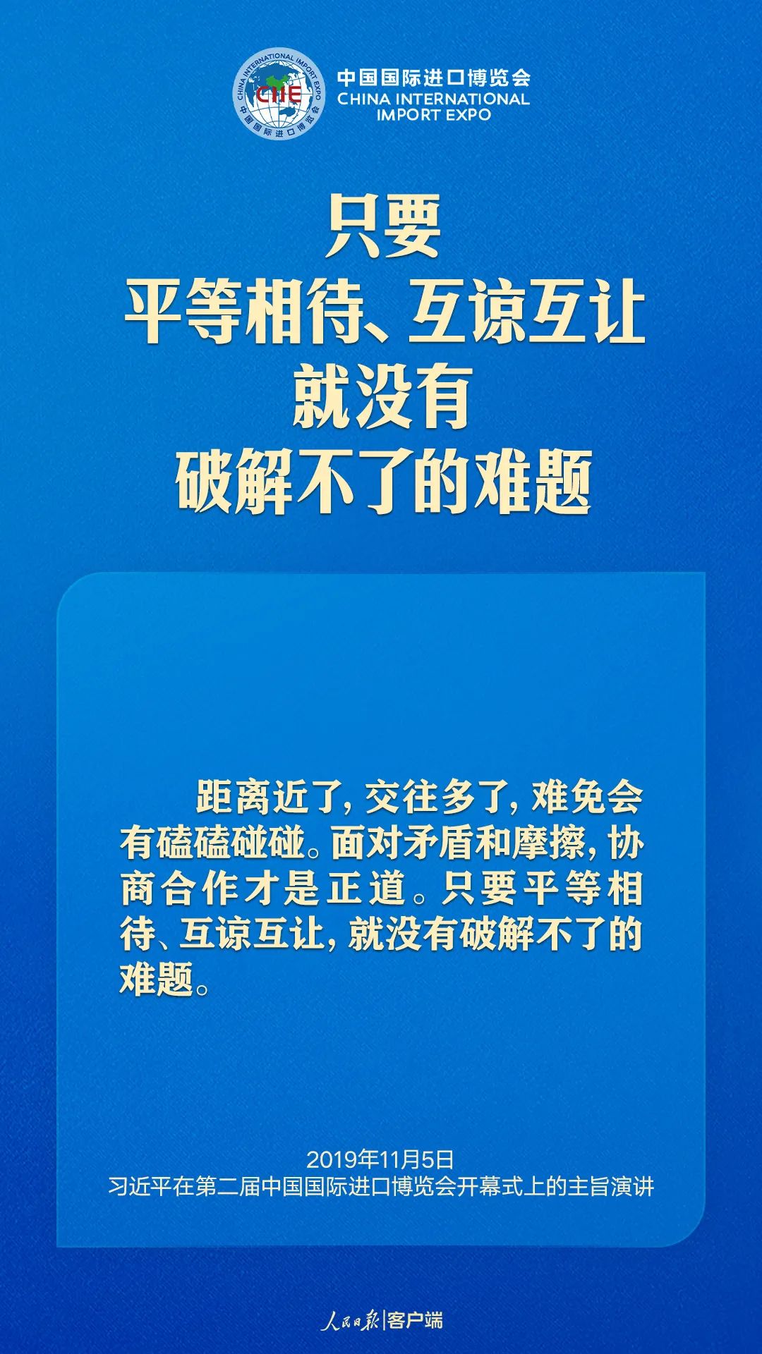 2025新奧門資料大全123期|人才釋義解釋落實(shí),新澳門資料大全下的未來人才釋義與落實(shí)策略