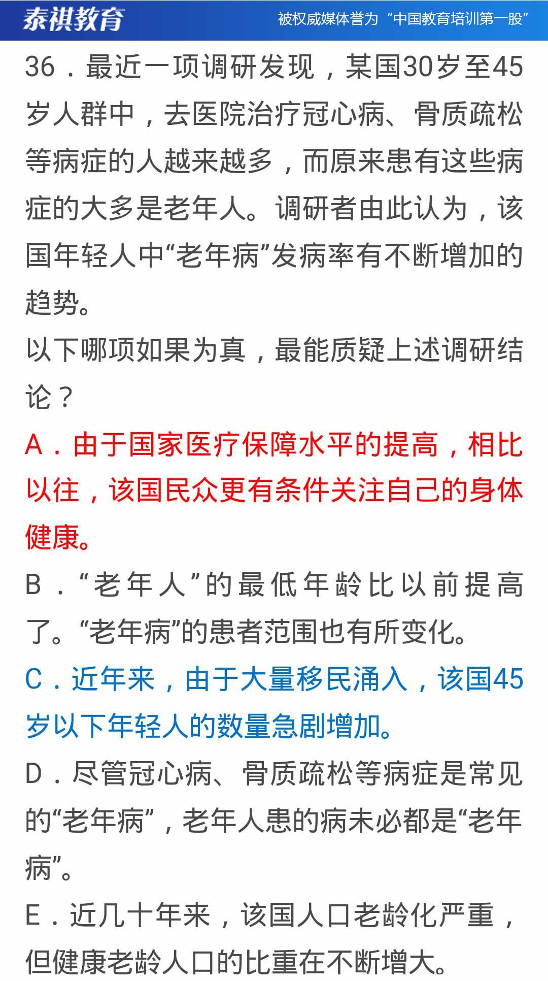 2025年正版資料免費大全一肖|設計釋義解釋落實,關于未來教育資源的共享與創(chuàng)新的探討 —— 以2025年正版資料免費大全一肖設計釋義落實為中心