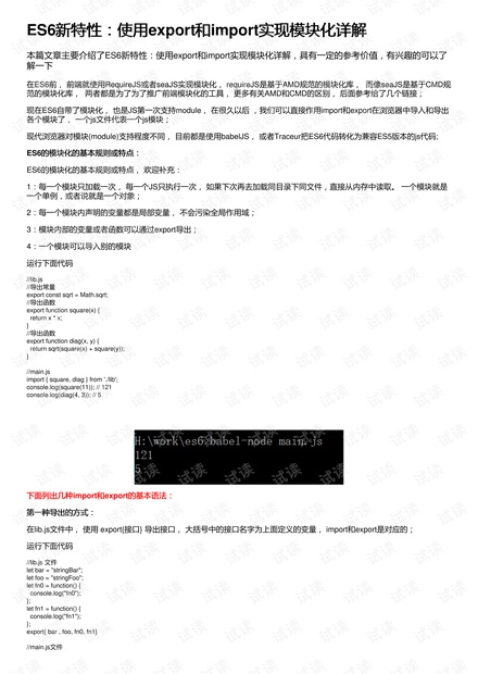 2025今晚新澳門開獎結(jié)果|謀計釋義解釋落實,謀計釋義解釋落實，探索新澳門開獎背后的策略與行動