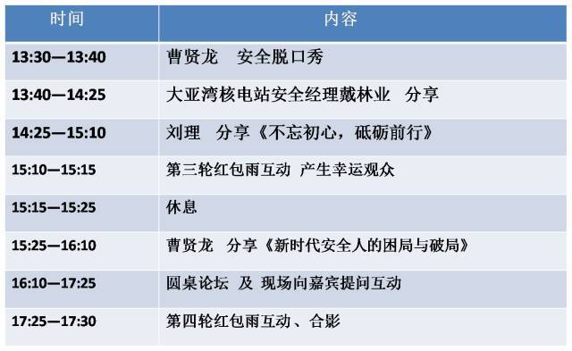 2025新澳歷史開獎|節(jié)能釋義解釋落實,探索未來，新澳歷史開獎與節(jié)能釋義的深入解讀與實施策略