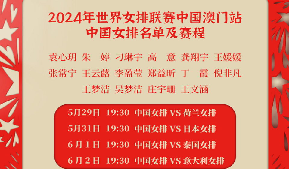 2025最新奧門免費資料|立即釋義解釋落實,探索澳門，2025最新免費資料的釋義與落實策略