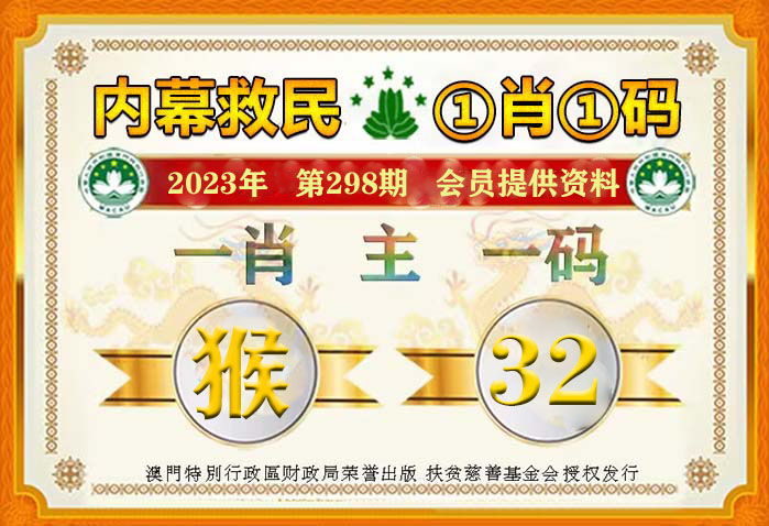 澳門一肖一碼準(zhǔn)選一碼2025年|長遠釋義解釋落實,澳門一肖一碼準(zhǔn)選一碼2025年，長遠釋義解釋與落實策略