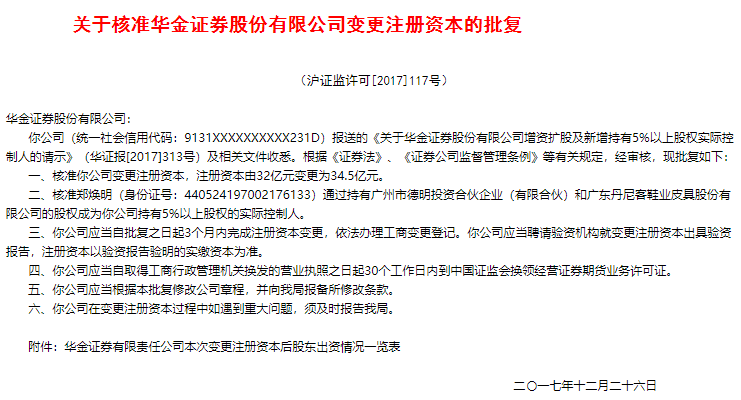 2025新澳最精準龍門客棧|行家釋義解釋落實,探索未來之門，解讀新澳龍門客棧的精準定位與行家釋義