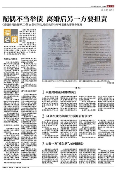 王中王三中三免費資料|計較釋義解釋落實,王中王三中三免費資料，計較釋義解釋落實的重要性