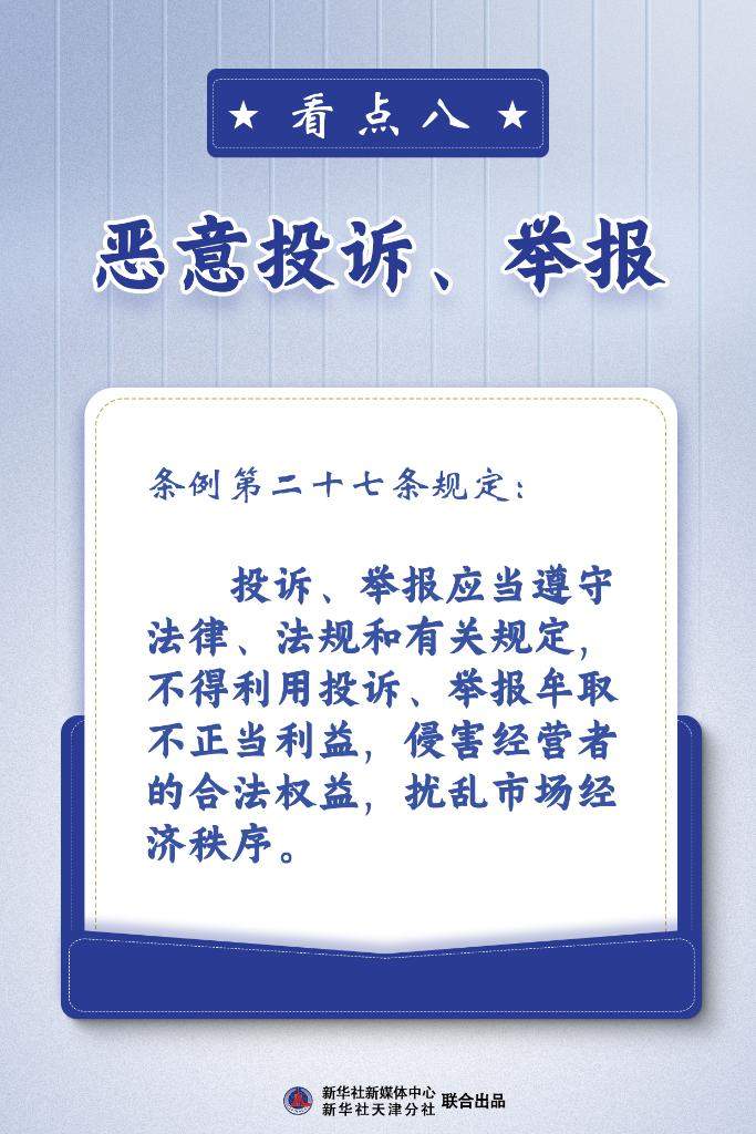 管家婆最準內部資料大全|權謀釋義解釋落實,管家婆最準內部資料大全與權謀釋義，深度解讀與落實策略