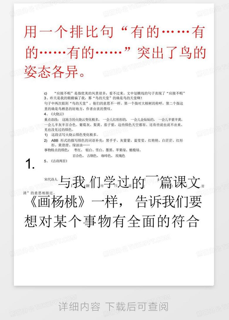 澳門內(nèi)部正版免費(fèi)資料使用方法|應(yīng)對釋義解釋落實(shí),澳門內(nèi)部正版免費(fèi)資料的使用方法及其應(yīng)對釋義解釋落實(shí)策略