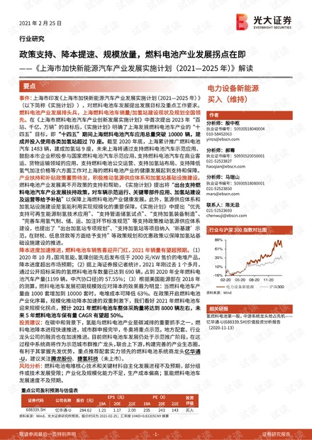 新澳資料大全正版2025綜合|直面釋義解釋落實,新澳資料大全正版2025綜合，直面釋義、解釋與落實