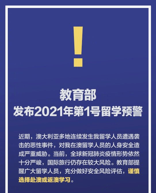 新奧門最精準(zhǔn)資料大全|察看釋義解釋落實(shí),新澳門最精準(zhǔn)資料大全，釋義解釋與落實(shí)的深入探究