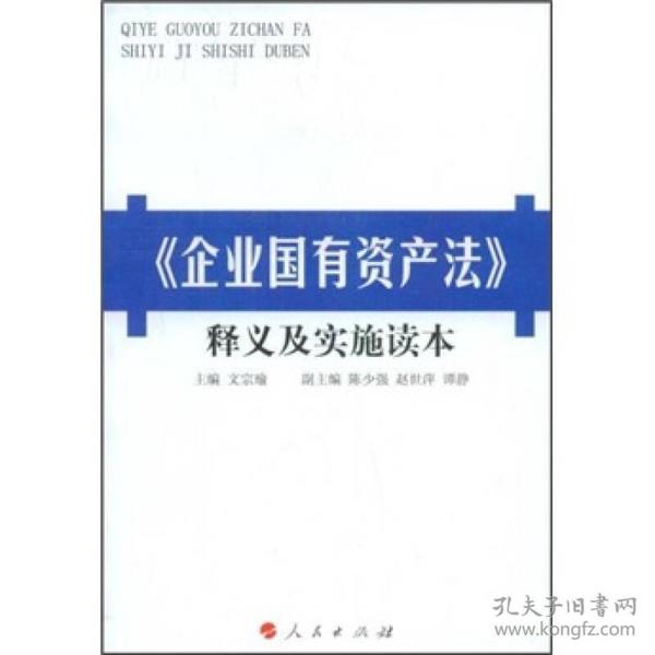 新澳最準(zhǔn)的免費(fèi)資料|股東釋義解釋落實(shí),新澳最準(zhǔn)的免費(fèi)資料與股東釋義解釋落實(shí)的重要性