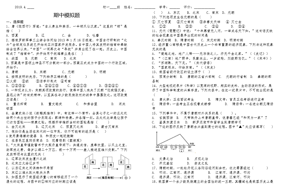 三肖必中特三肖三碼免費(fèi)公開|必要釋義解釋落實(shí),三肖必中特三肖三碼免費(fèi)公開，深度解析與必要釋義解釋落實(shí)