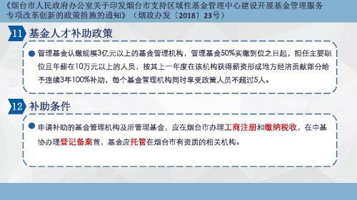 今期四不像圖今晚|政企釋義解釋落實(shí),今期四不像圖解讀，政企合作下的釋義解釋與落實(shí)策略