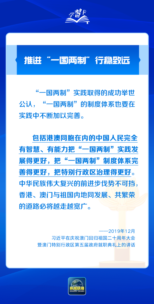 2025年澳門(mén)精準(zhǔn)免費(fèi)大全|精通釋義解釋落實(shí),澳門(mén)精準(zhǔn)免費(fèi)大全與釋義解釋落實(shí)的洞察，邁向2025年的探索之旅