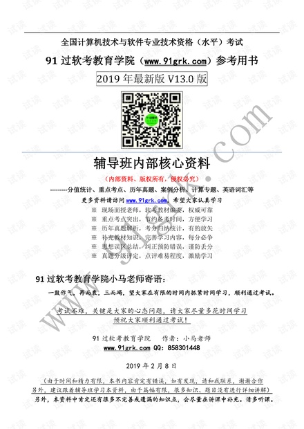 新澳2025最新資料24碼|精銳釋義解釋落實(shí),新澳2025最新資料24碼與精銳釋義解釋落實(shí)