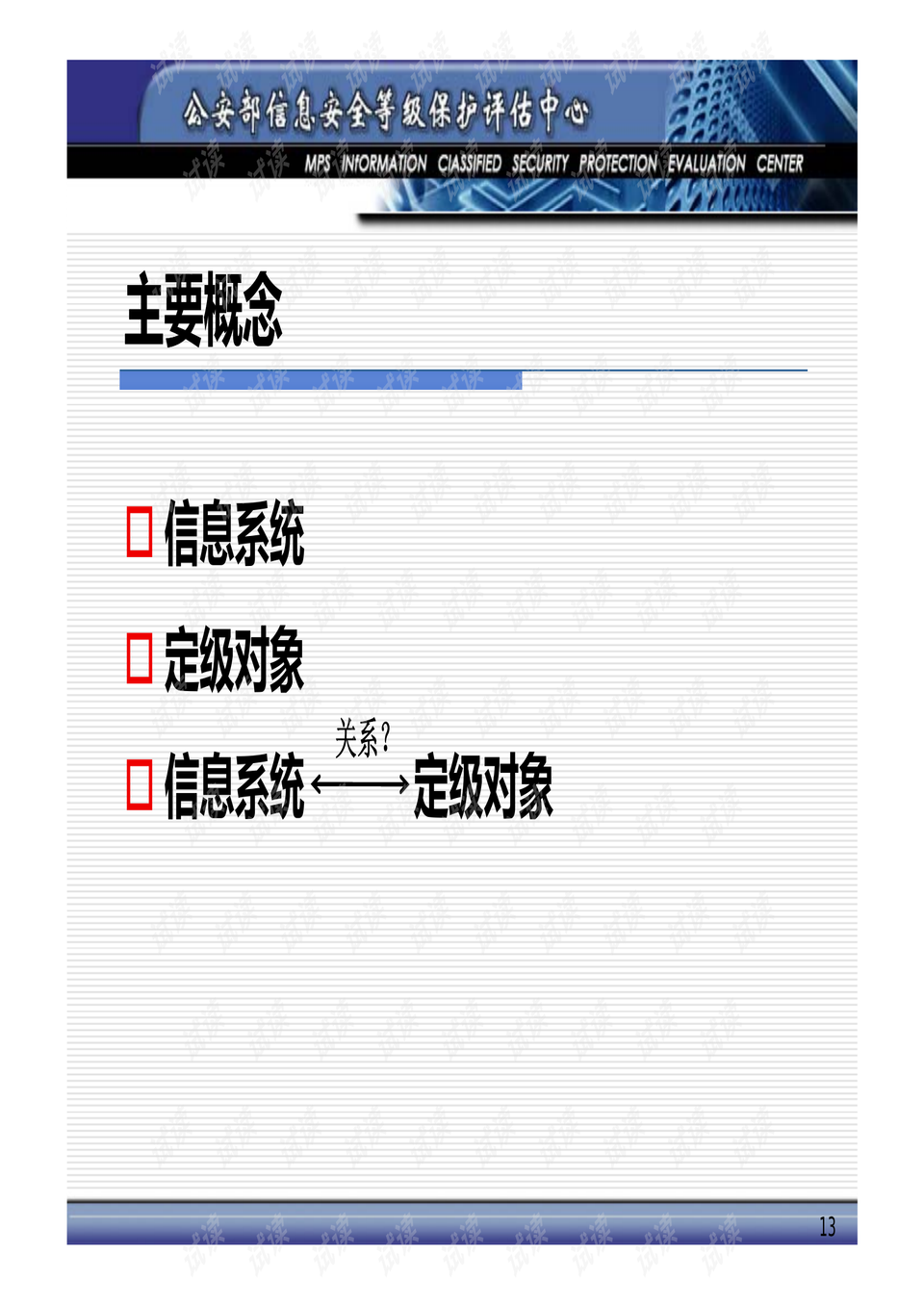 2025澳門正版資料免費(fèi)最新版本測評|寬廣釋義解釋落實(shí),澳門正版資料免費(fèi)最新版本測評，寬廣釋義與落實(shí)行動