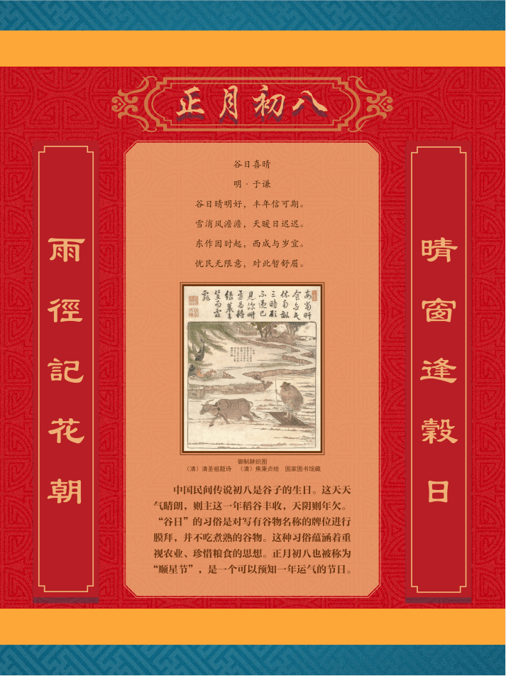 2025年澳門特馬今晚開碼|天賦釋義解釋落實,天賦釋義與行動實踐，聚焦澳門特馬開碼在2025年的影響與展望