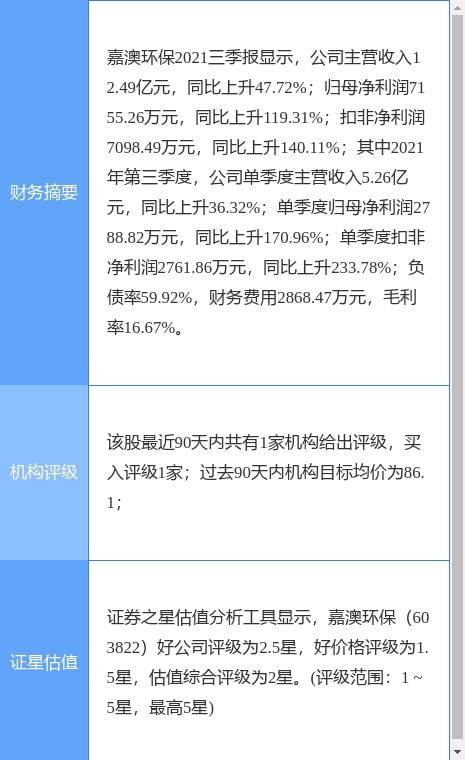 新澳今晚開獎結(jié)果查詢|環(huán)保釋義解釋落實,新澳今晚開獎結(jié)果查詢與環(huán)保釋義解釋落實的探討