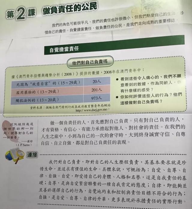 三中三必中一組澳門|路徑釋義解釋落實,三中三必中一組澳門，路徑釋義、解釋與落實