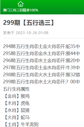 澳門三肖三碼精準(zhǔn)100%公司認(rèn)證|商評(píng)釋義解釋落實(shí),澳門三肖三碼精準(zhǔn)公司認(rèn)證與商評(píng)釋義的落實(shí)深度解析