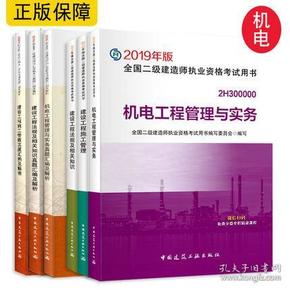 2025澳門最精準(zhǔn)正版免費(fèi)大全|合一釋義解釋落實(shí),澳門2025最精準(zhǔn)正版免費(fèi)大全與合一釋義的落實(shí)研究