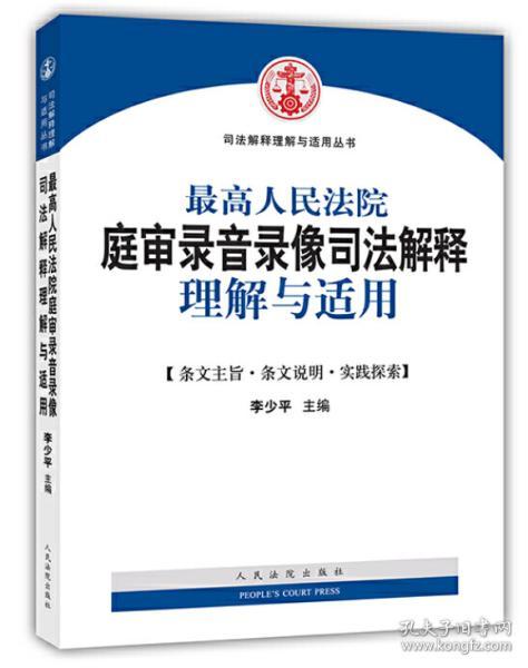 2025澳門精準正版澳門|術探釋義解釋落實,澳門精準正版探索與釋義解釋落實——邁向未來的關鍵路徑