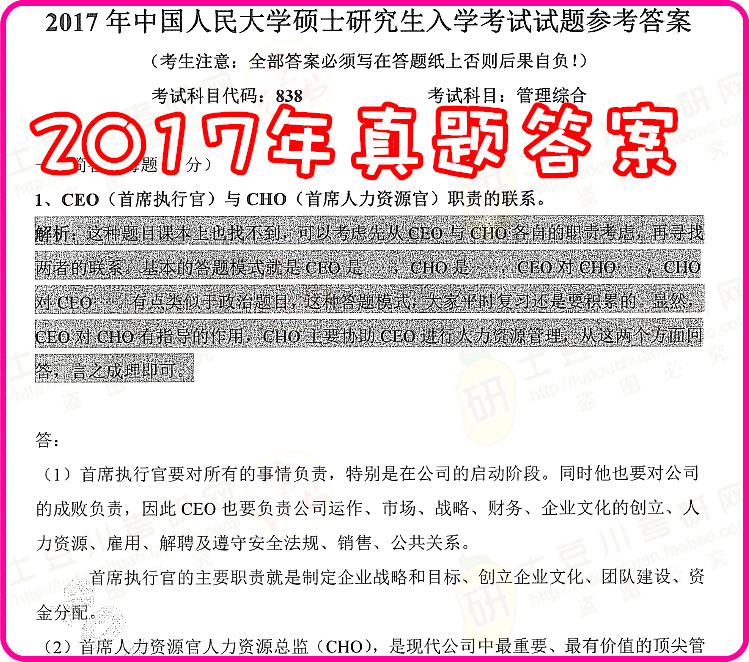 2O24新奧最精準最正版資料|整治釋義解釋落實,探索新奧之路，精準正版資料與整治釋義的落實之旅