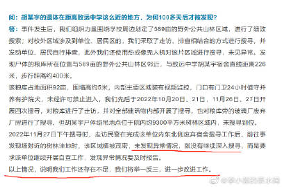 最準一肖一碼100精準的評論|狼籍釋義解釋落實,關于最準一肖一碼與狼籍釋義的深度解讀與精準評論