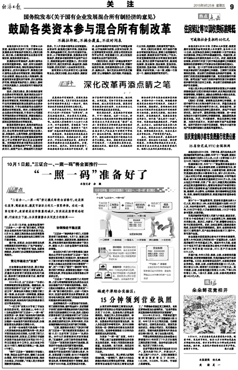 2025新澳一碼一特|換心釋義解釋落實(shí),新澳一碼一特，換心的釋義與落實(shí)策略