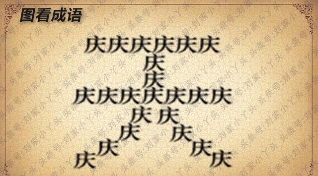 新奧天天免費資料四字成語|整理釋義解釋落實,新奧天天免費資料四字成語整理釋義及落實解析