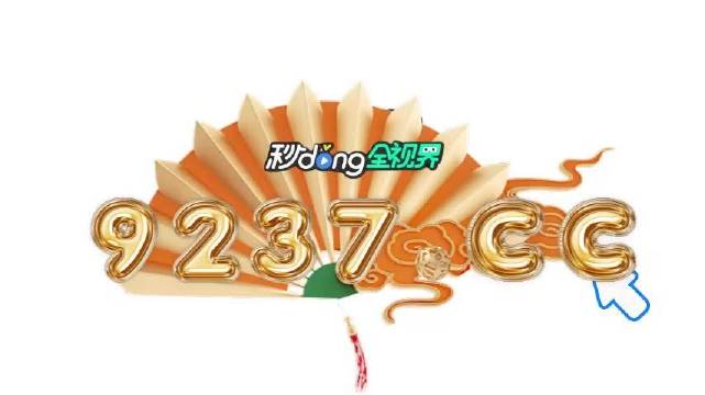 4949澳門彩開獎結果|為貴釋義解釋落實,澳門彩開獎結果之解析與貴釋義落實的重要性