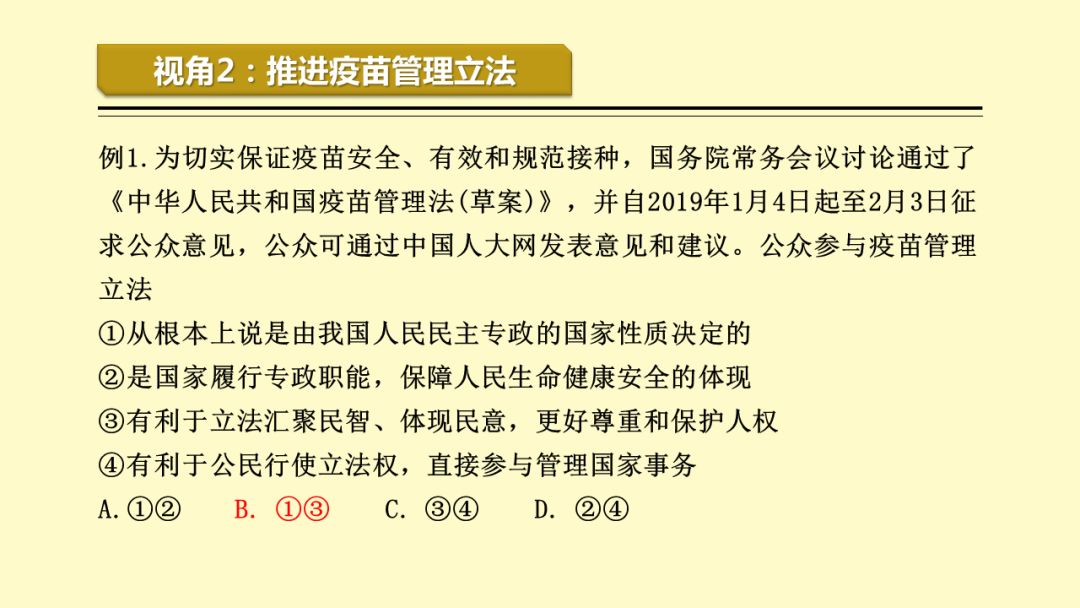 2025新澳精準(zhǔn)免費(fèi)資料|積累釋義解釋落實(shí),探索未來，2025新澳精準(zhǔn)免費(fèi)資料積累與落實(shí)策略