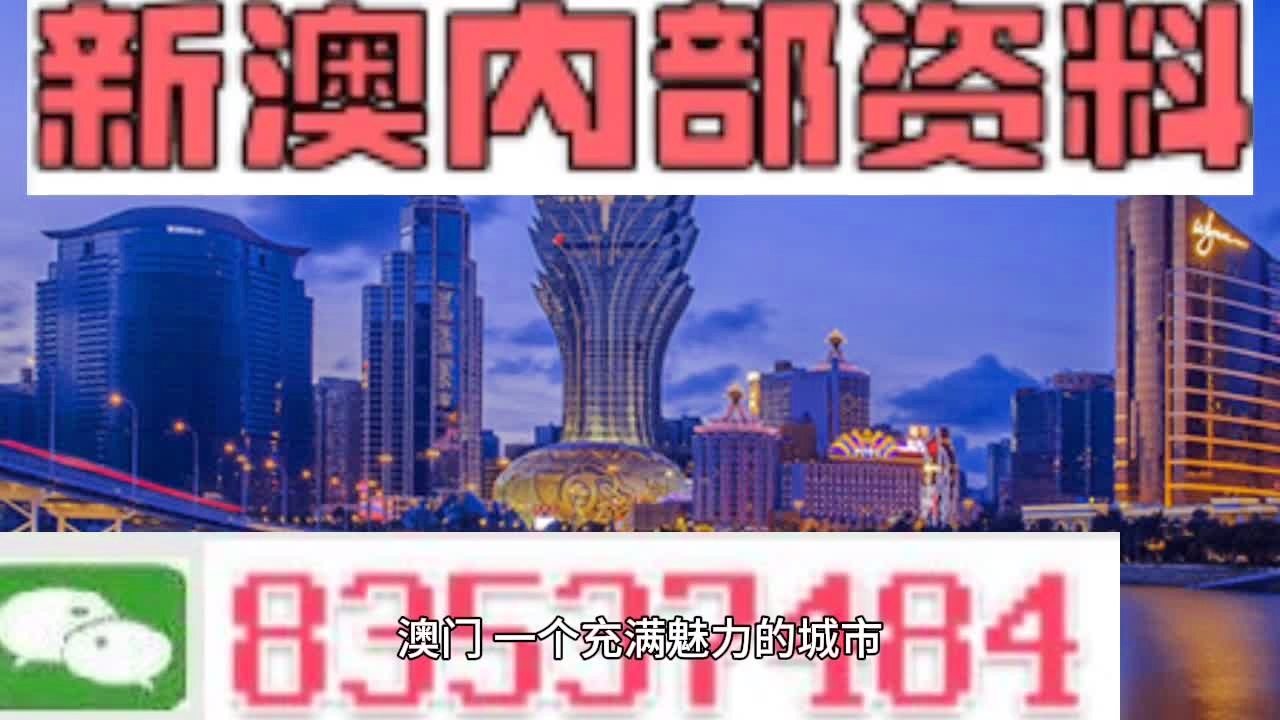 2025年澳門正版資料免費(fèi)大全掛牌|性分釋義解釋落實(shí),澳門正版資料免費(fèi)大全掛牌在2025年的發(fā)展與性分釋義的落實(shí)